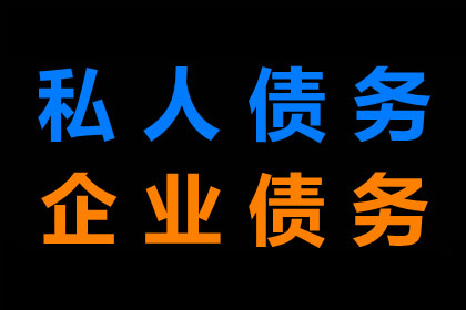 成功为服装店追回70万服装销售款